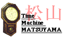 Time Machine logo