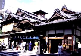 Dogo Hot Spring -The Main Building -