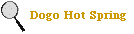 Dogo Hot Spring Button