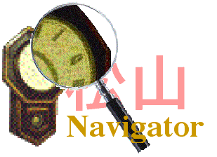Area Navigator Logo