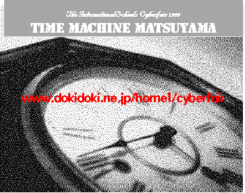 Time Machine Image