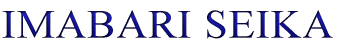 IMABARI SEIKA