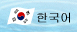 korea