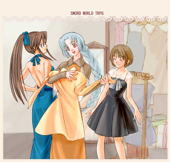 ���܂ɂ͐����B