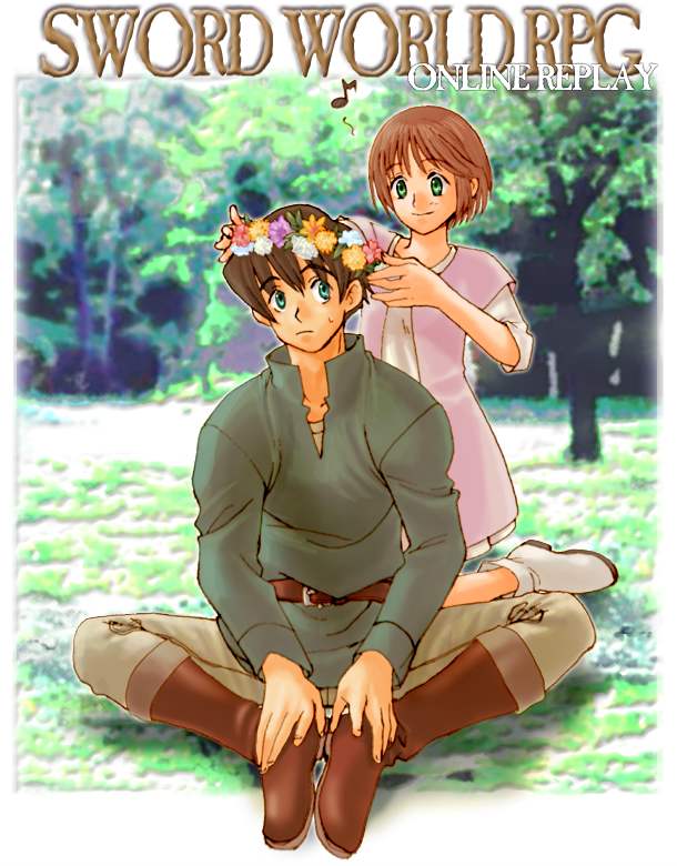 �Ԃ̎������j�ƁA�X�J�[�g�͂��Ȃ��ƒj�̎q�Ɍ����鏗�̎q�i�΁j