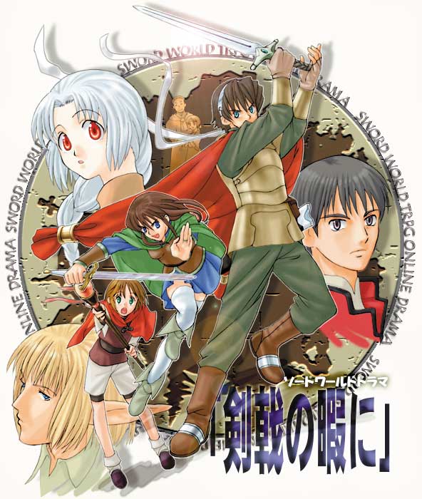 �\�[�h���[���h�h���}�^�u�����̋��ԁv�ւ̓���