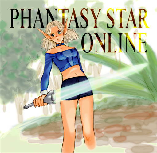 ファンタシースターオンライン/ハニュエール