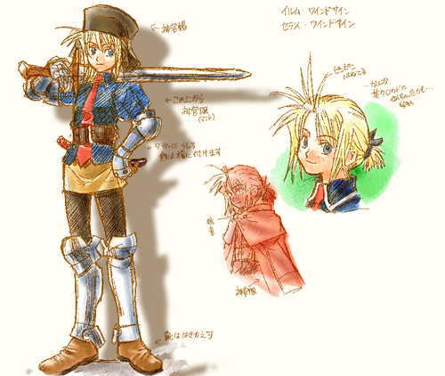 �C������{�̕�