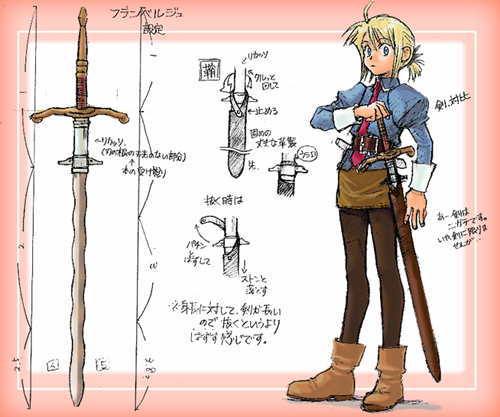 �C��������ݒ�^�t�����x���W��