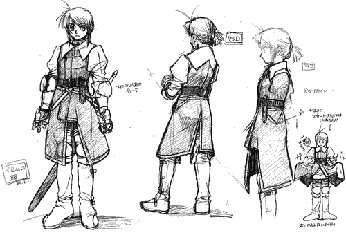 �C�������ݒ�