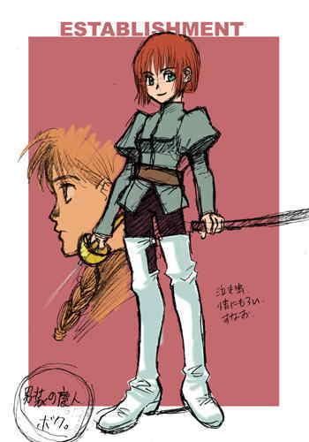 �Ԗт̃C����