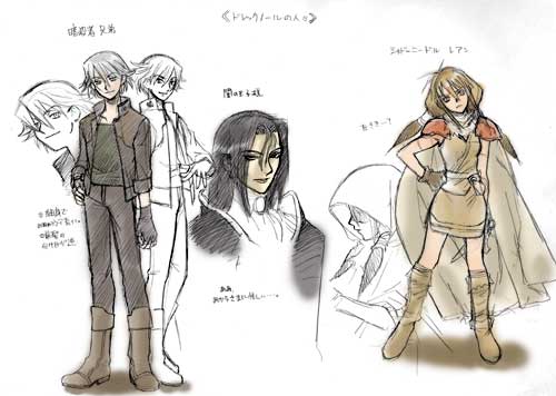 ドレックノールの人々