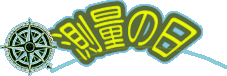 ʂ̓^Cg