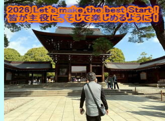 2026 Let's make the best Start ! �F������ɁA�����Ċy���߂�悤�ɁI