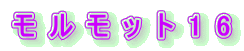 bg16