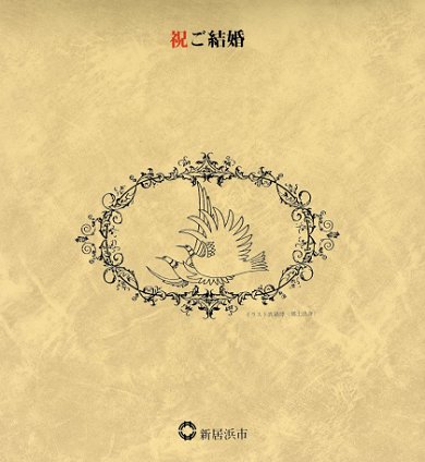 �����L�O�A���o���̃f�U�C��