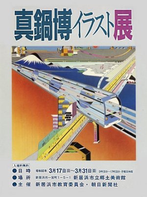 �^��@���C���X�g�W