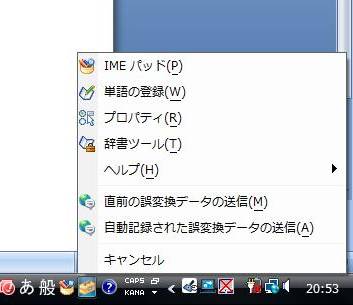 ime.jpg