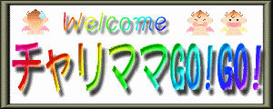 ܂GOGO