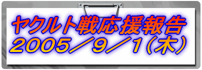 `PbgL