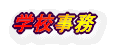 wZ