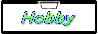 H o b b y