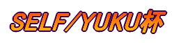 SELF/YUKUt