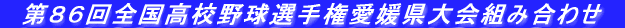 WUSZ싅I茠Qgݍ킹