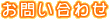 ���₢���킹 