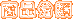 ���i����