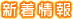 �V�����