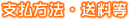 �x�����@�E������