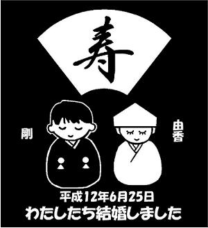 クリックで拡大します