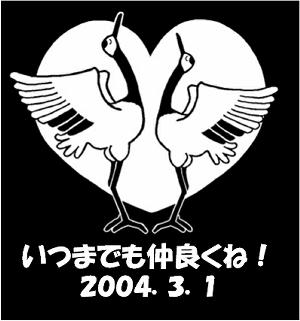クリックで拡大します
