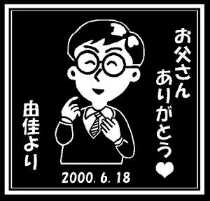 クリックで拡大します