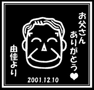 クリックで拡大します