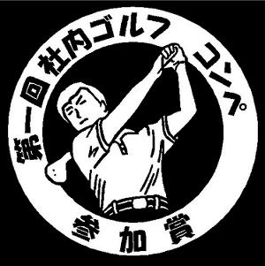 クリックで拡大します