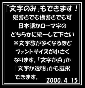 クリックで拡大します
