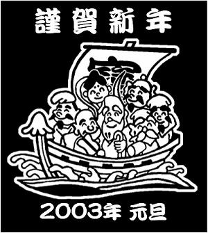 クリックで拡大します