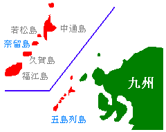 五島列島地図