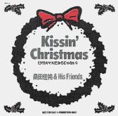 桑田佳祐&His Friends『Kissin' Christmas』