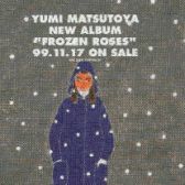□松任谷由実－FROZEN ROSES（プロモCD）