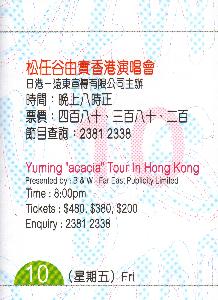 ���`�R���V�A��[�p���t���b�g]����2