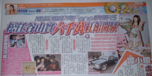 ���`�j���[�X ����1