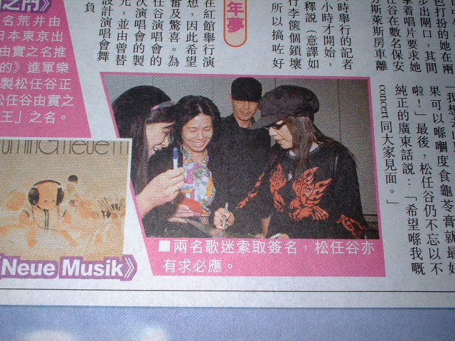 ���`�j���[�X ����2