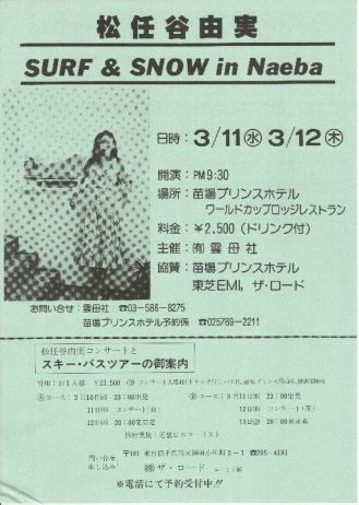 �c��t���C���[ ����1