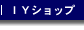IYVbv