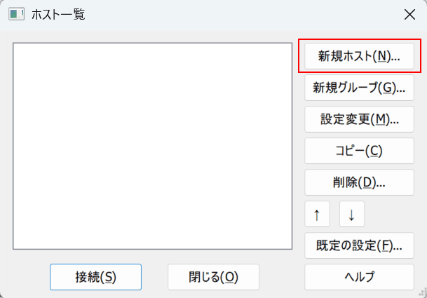 設定画面