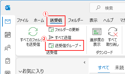 アカウント設定1