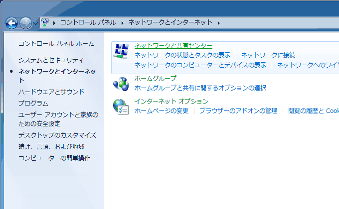 マジカルサイト・インターネットサービス dokidoki! / Windows7でのダイヤルアップ接続設定方法